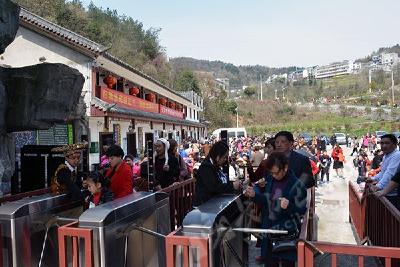 清明小长假　10万人次畅游巴东