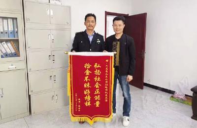 粗心乘客大意失钱包　公交司机拾金不昧扬美德