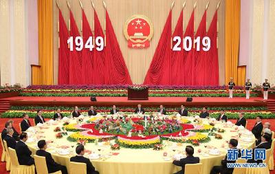 （受权发布）习近平：在庆祝中华人民共和国成立70周年招待会上的讲话