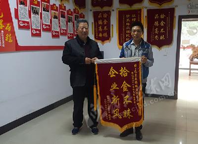 巴东出租车司机拾金不昧传递正能量（图）