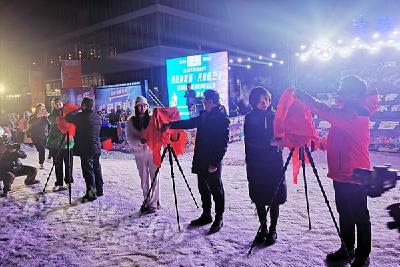 用镜头留住精彩 “冰雪嘉年华”摄影和抖音大赛启动