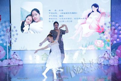 秀出最美“孕”味 巴东举办第二届“漂亮孕妈咪”大赛 