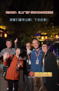 两艘涉外游轮停靠恩施巴东  680名游客共赏三峡夜色