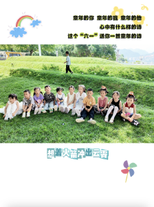 湖北巴东：这个“六一”送你一首童年的诗！