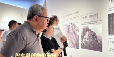 美丽中国我先行｜文学大咖吉狄马加、叶梅老师来巴东各地调研，对巴东山水大加赞赏！