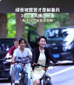 这个夏天，就该在湖北巴东绿葱坡露营躺平！