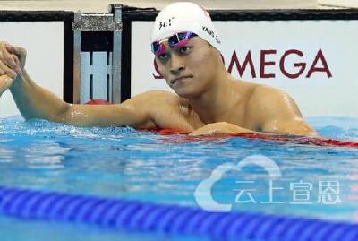 快讯| 无缘冠军！孙杨400米自由泳决赛第2名