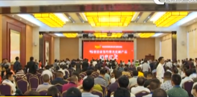 宣恩 | 硒博会：签约3家合作企业 投资金额达23亿元