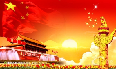 中国共产党宣恩县第十五次代表大会开幕式