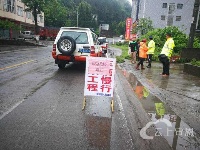 县公路局：雨中抢险保畅通