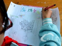 宣恩：廉政书法展 新风拂校园 