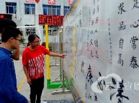 宣恩：廉政书法展 新风拂校园 