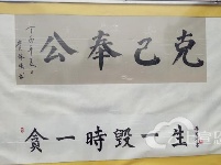 宣恩：廉政书法展 新风拂校园 