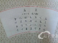 宣恩：廉政书法展 新风拂校园 