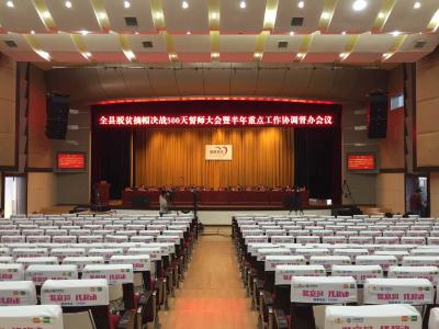 吹响决战扶贫号角|奋战500天，坚决打赢扶贫攻坚战 