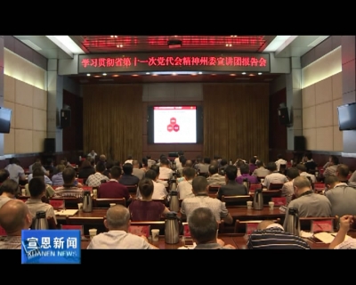 刘智勇主持召开县委中心组学习（扩大）会议