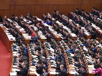 中国共产党第十九次全国代表大会开幕