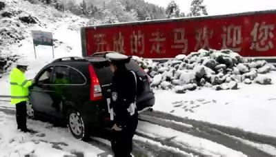 恩施多地今天迎大雪 你那里下雪了吗？