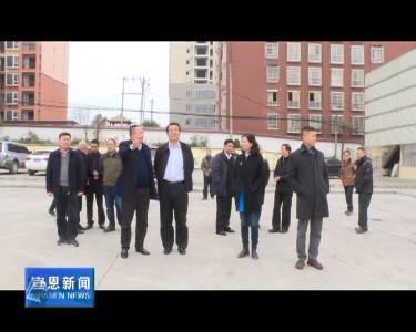武汉海关副关长沈建明来我县开展专题调研
