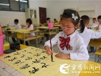画好中国画 写好中国字​ 让民族文化在学习中传承发扬
