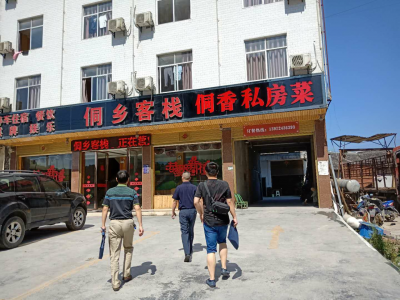 宣恩县商务局陪同州商务局开展美食名镇调研活动