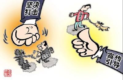 不文明养犬让宠物背恶名 治理既靠规范也靠自觉