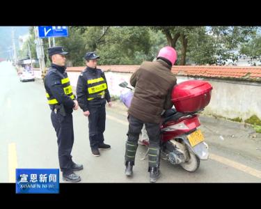 交警部门启动春运道路交通安保工作提前进入迎战状态