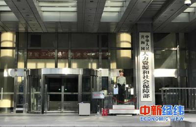 中央发力地方“撒钱”！今年大波就业利好政策来了 