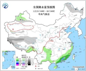 江南华南有中到大雨 西藏青海等地将迎小到中雪