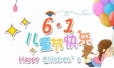 【直播链接】“六一”大动作，今晚七点半！人民广场！（附节目单）