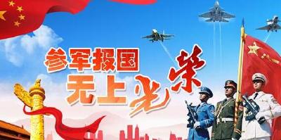 2019年宣恩县兵员征集首批参加政治考核人员名单公示