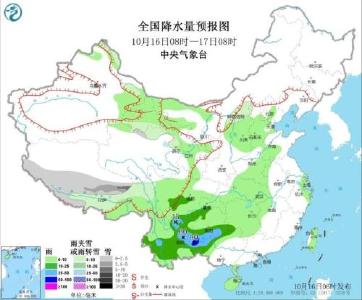 西南地区华北有阴雨天气 新疆北疆地区有雨雪大风降温 