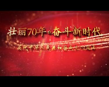 《壮丽70年 奋斗新时代》万寨：补齐基础短板 引领产业升级 共谱致富新篇章