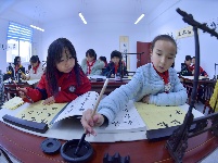 写好毛笔字 传承民族文化