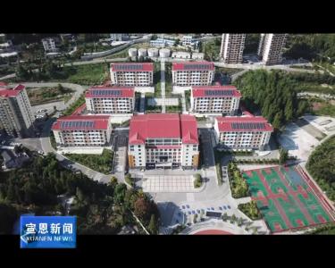 习覃调研学前教育和教育重点项目建设工作时强调
稳步推进教育重点项目建设 确保教育教学再上新台阶