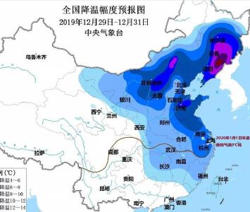 -3℃，跨年大降温！2020年第一场雪即将发货，到货时间就在…