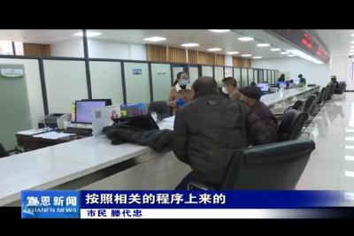我县有序恢复机关事业单位正常上班秩序