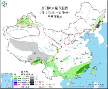 江南华南等地多降雨天气 冷空气将影响北方地区