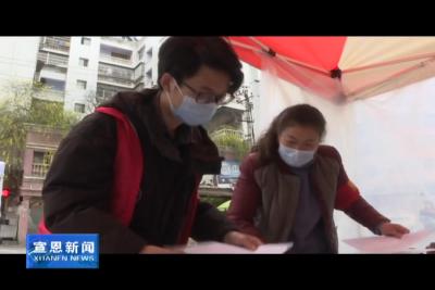 返乡大学生罗词元：做社区防疫的“守门人”