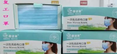 复工复产防疫用品哪里找，请联系他们！