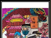 【宣恩战“疫”学生绘画】众志成城抗疫情，我们能赢！ 