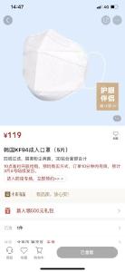 中消协：涉“疫”消费投诉超18万件 价格问题最多