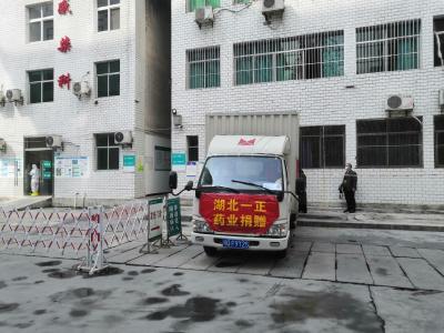 爱心药企赠药上门 温暖“疫”线