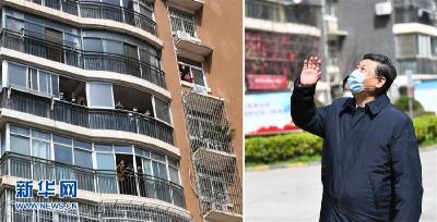 战疫关键时刻 习近平的敬与慎