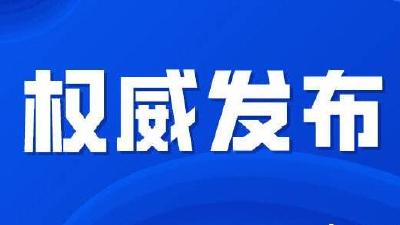 恩施州0新增！湖北新增8例！