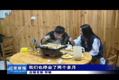 烤鱼开市 “鱼”味无穷