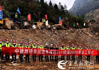 ​我县13个交通工程项目有序复工