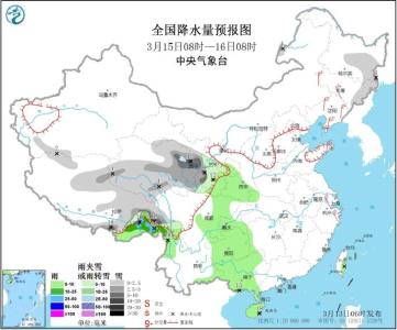 冷空气影响中东部地区 青藏高原有明显降雪
