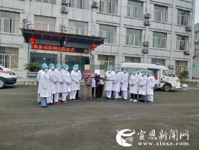  椒园隔离病区“关门大吉”