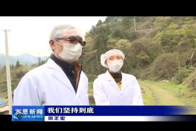  夫妻村医：用行动筑牢战“疫”安全网